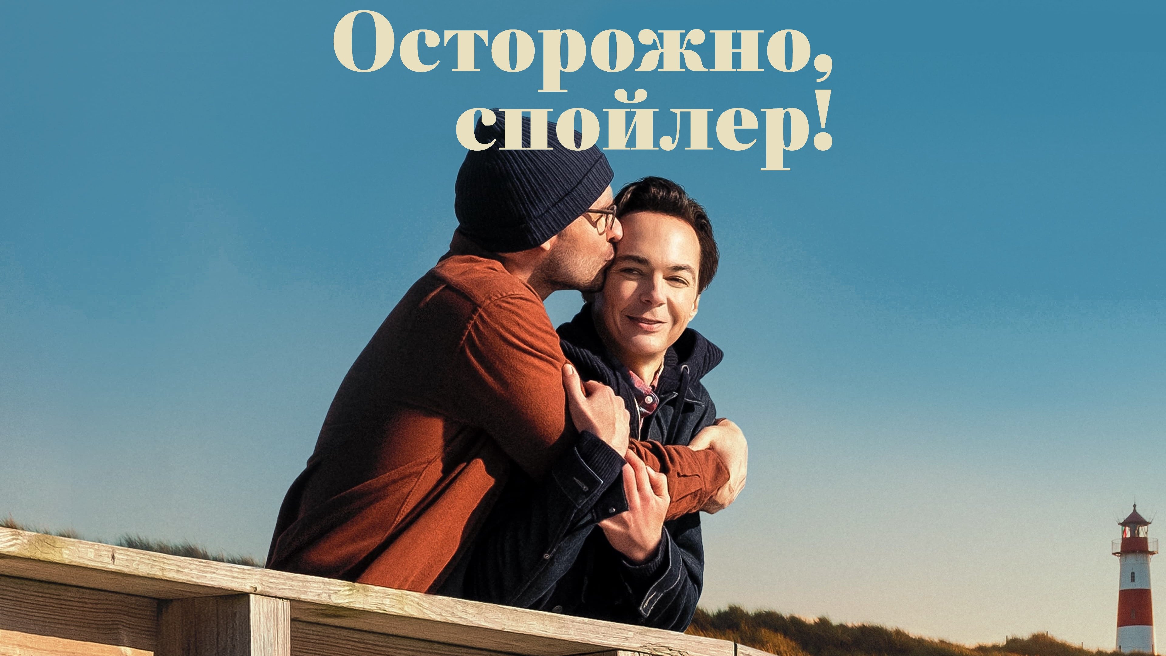 Кадр з фільму